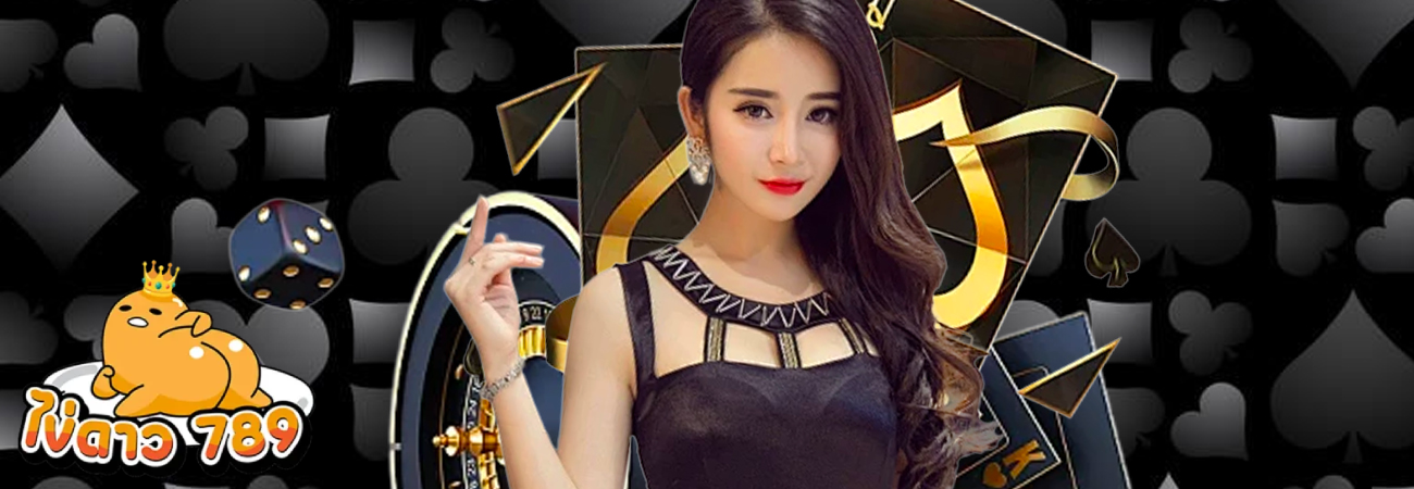 kaidao789ทางเข้า
